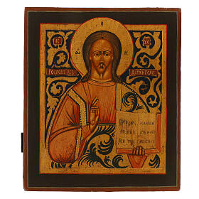 Russian antique icon of Christ Pantocrator, 19th century, restored wood board, 12x11 in