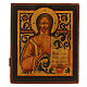 Russian antique icon of Christ Pantocrator, 19th century, restored wood board, 12x11 in s1