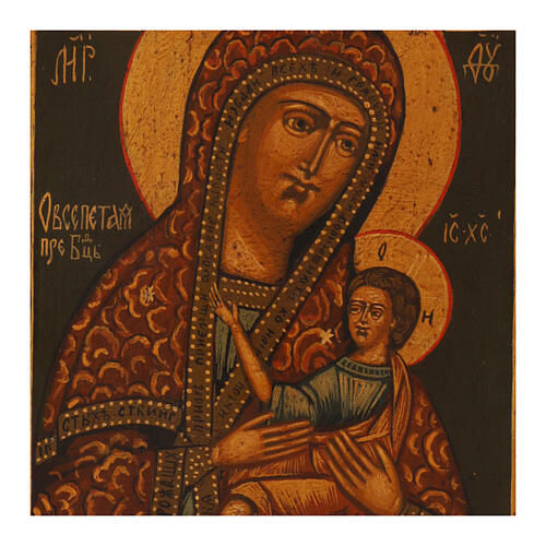 Antique sacred icon of the All-Praised Mother of God, Russian 19th century restored panel of 12x10 in 2