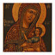 Antique sacred icon of the All-Praised Mother of God, Russian 19th century restored panel of 12x10 in s2