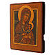 Ancient Russian sacred icon Mother God All Praised 19th century 31x26 cm restored s3