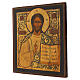 Icône sacrée russe restaurée XIXe siècle Christ Pantocrator 40x34 cm s3