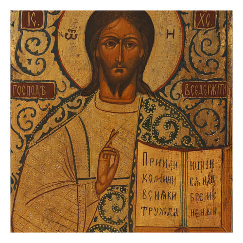 Russian Christ Pantocrator sacred icon 19th century 40x34 cm restored 2