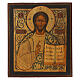 Russian Christ Pantocrator sacred icon 19th century 40x34 cm restored s1