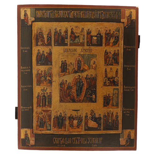 Antique Russian icon of the Sixteen Great Feasts, 19th century, 18x15 in, restored 1