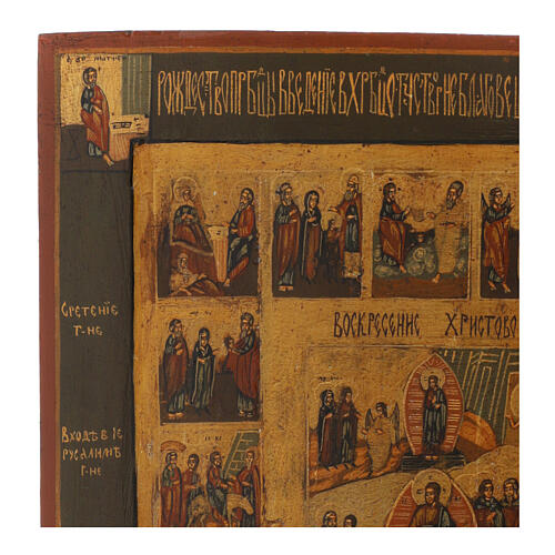 Antique Russian icon of the Sixteen Great Feasts, 19th century, 18x15 in, restored 3
