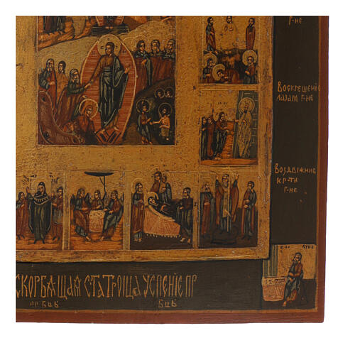 Antique Russian icon of the Sixteen Great Feasts, 19th century, 18x15 in, restored 4