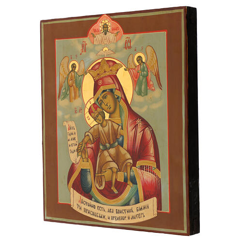 Painted Russian icon: Worthy of Existence, 12x11 in 3
