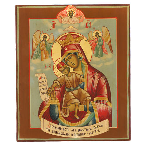 Russian icon Worthy of Existence painted 31x27 cm 1