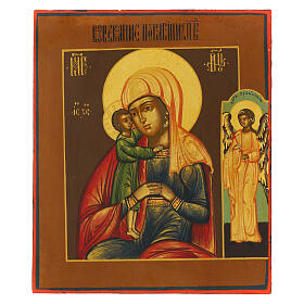 Hand-painted Russian icon, Our Lady of Help to the Dead, 12x11 in