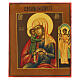 Hand-painted Russian icon, Our Lady of Help to the Dead, 12x11 in s1