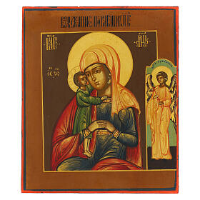 Russian icon hand painted Madonna Helping the Deceased 31x27 cm