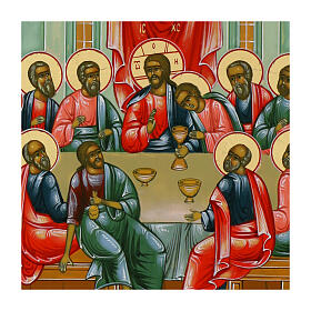 Russian painted icon of the Last Supper, 11x12 in