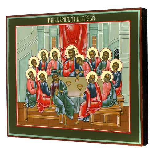 Russian painted icon of the Last Supper, 11x12 in 3