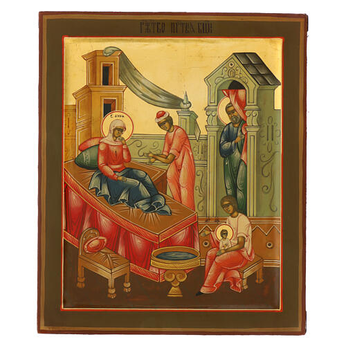 Icono pintado Rusia Nacimiento Santísima Virgen 31x27 cm 1