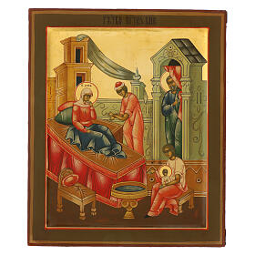Icona dipinta Russia Nascita Santissima Vergine 31x27 cm