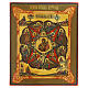 Russian painted icon of the Burning Bush, 14x11 in s1