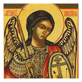 Russian painted icon of the Guardian Angel, 12x11 in