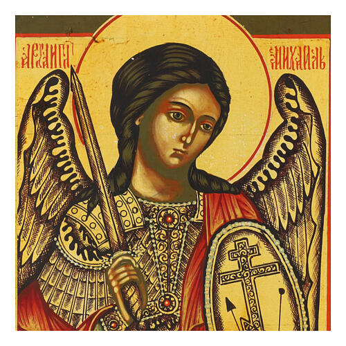 Russian painted icon of the Guardian Angel, 12x11 in 2