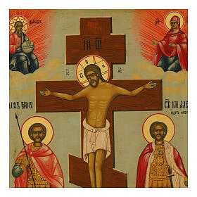 Russian painted icon of Christ's Crucifixion, 12x11 in
