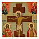 Icône russe Crucifixion Christ 31x27 cm peinte s2