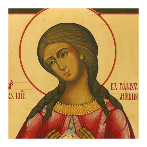 Modern Russian icon, Our Lady Helper in Childbirth, 12x11 in 2