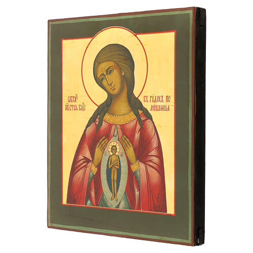 Modern Russian icon, Our Lady Helper in Childbirth, 12x11 in 4
