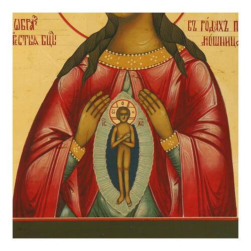 Icono ruso moderno Virgen buen parto 31x27 cm 3