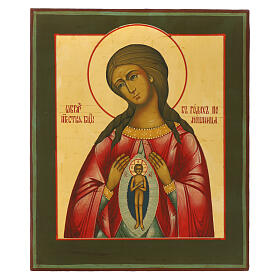 Icona russa moderna Madonna aiuto parto 31x27 cm