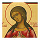 Modern Russian icon Madonna the Helper in Childbirth 31x27 cm s2