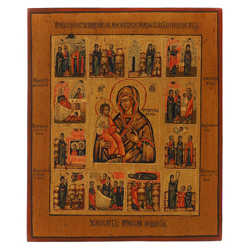 Russian icon Madonna with 3 Hands painted on ancient wooden panel 31x27 cm 1