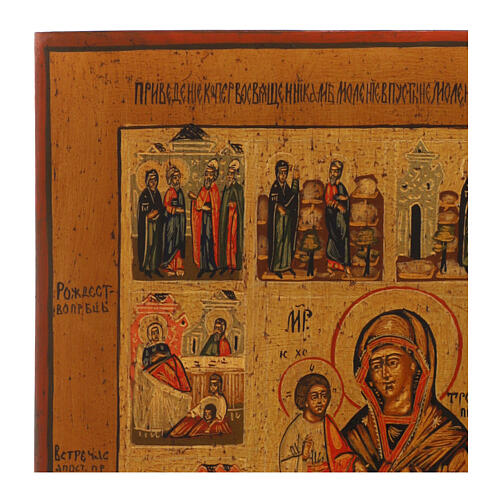 Russian icon Madonna with 3 Hands painted on ancient wooden panel 31x27 cm 4