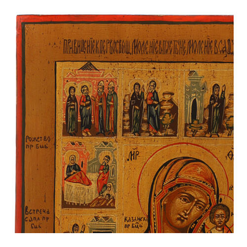 Russian icon of Our Lady of Kazan on antique board, 12x11 in 3