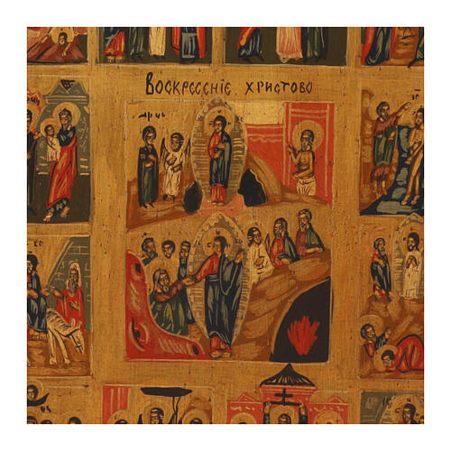 Russian painted icon on antique wood panel, Descent into hell, 12x11 in 2