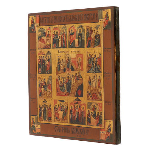 Russian painted icon on antique wood panel, Descent into hell, 12x11 in 3