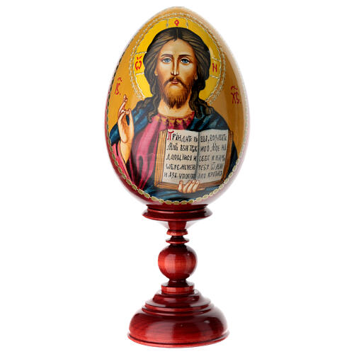 Uovo russo Cristo Pantocratore dipinto a mano 24 cm 1