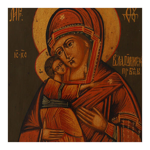 Icono Rusia antiguo Virgen Vladimir siglo XIX 31x26 cm restaurado 2