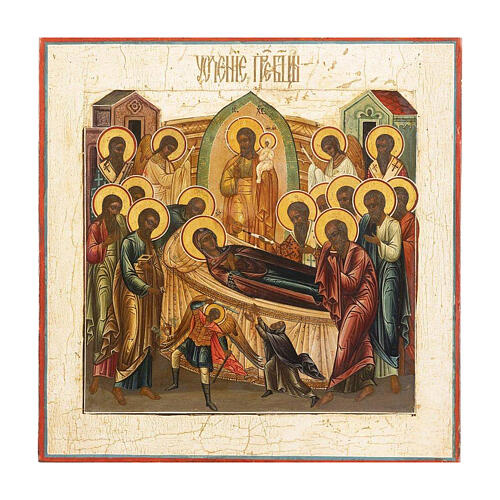 Icona Dormizione della Madre di Dio antica Russia XVIII- XIX sec 35x30 cm 1