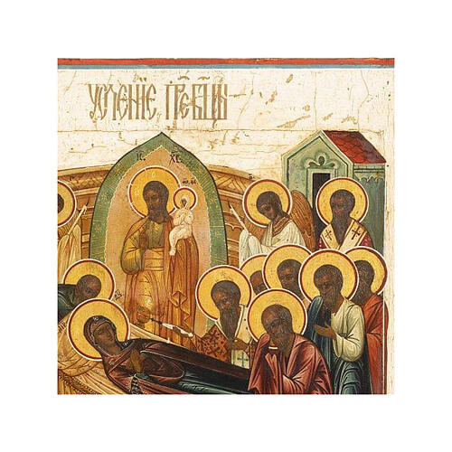 Icona Dormizione della Madre di Dio antica Russia XVIII- XIX sec 35x30 cm 3