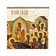 Icon Dormition of the Mother of God ancient Russia 18th-19th century 35x30 cm s3