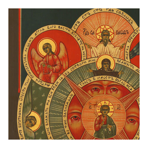 All-Seeing Eye, modern Russian icon, hand-painted, 12x10 in 2