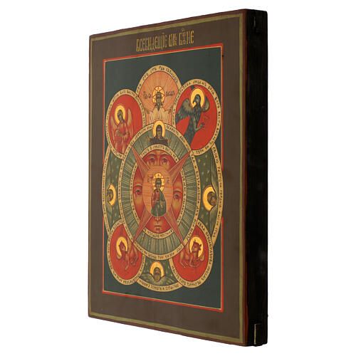 All-Seeing Eye, modern Russian icon, hand-painted, 12x10 in 3