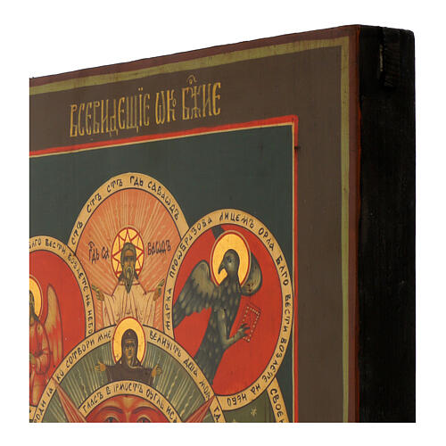 Icono Ojo Omnivegente moderno ruso pintado a mano 31x26 cm 5