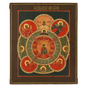 All-seeing Eye of God modern Russian icon hand painted 31x26 cm