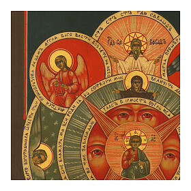 All-seeing Eye of God modern Russian icon hand painted 31x26 cm