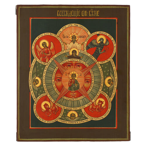 All-seeing Eye of God modern Russian icon hand painted 31x26 cm 1