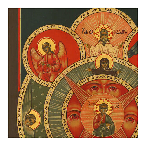 All-seeing Eye of God modern Russian icon hand painted 31x26 cm 2