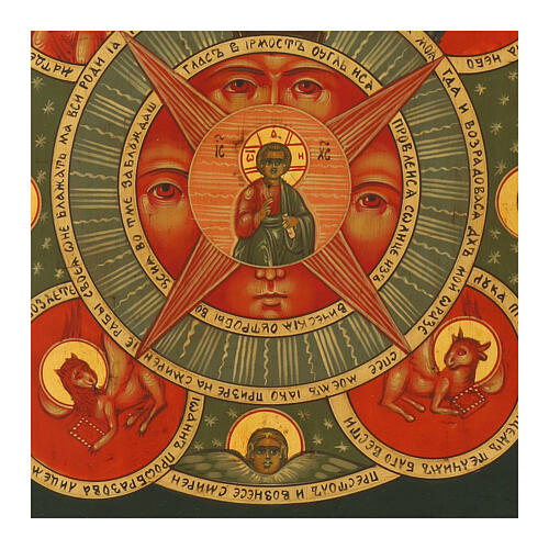 All-seeing Eye of God modern Russian icon hand painted 31x26 cm 4