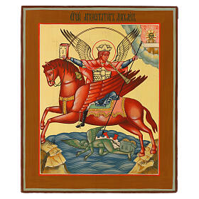 Modern Russian icon of St. Michael the Archangel, Chief Commander, hand-painted, 12x10 in