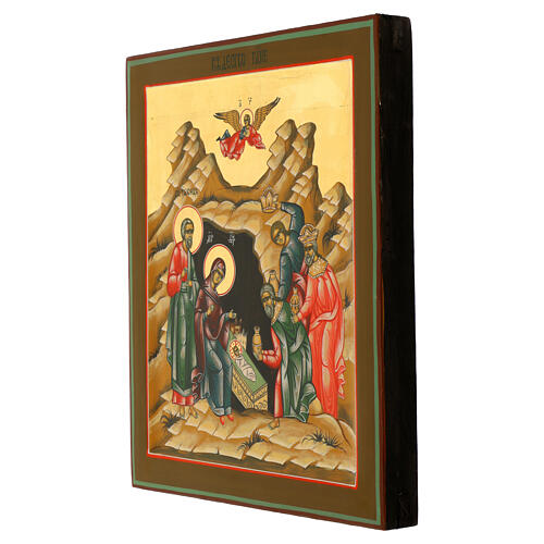 Modern Russian hand-painted Nativity icon, 12x10 in 3